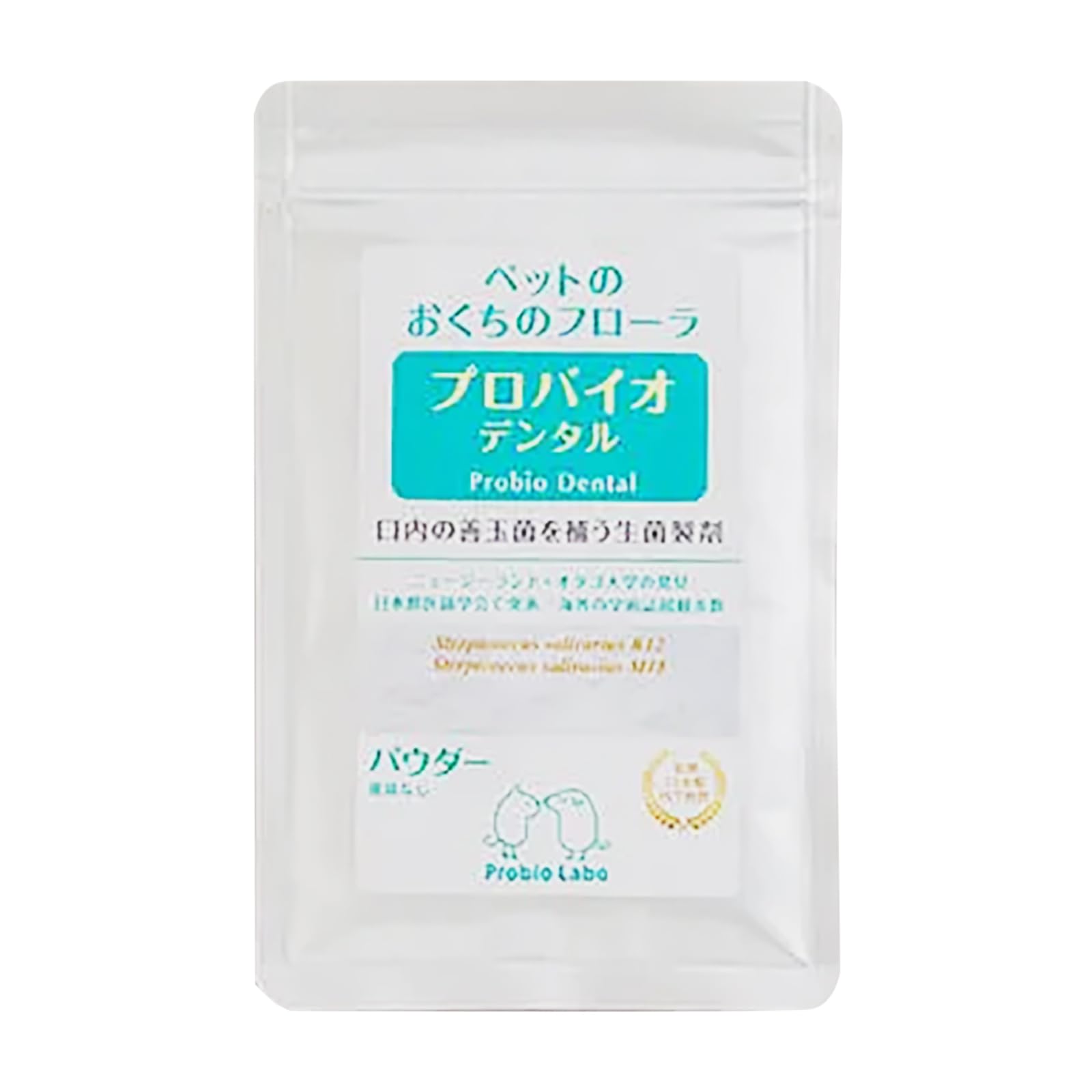 Amazon.co.jp: プロバイオデンタル 粉末タイプ 犬 猫 小動物 口腔ケア